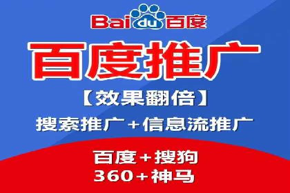 传统企业转型做SEM的实战经验与案例